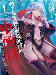 韩剧双胞胎律政题材《同一张脸的两个名字》剧照